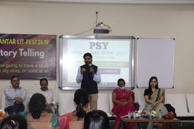 PSY Meritorious honor